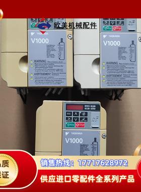 CIMR-VCBA0006BAA 安川V1000变频器 议价