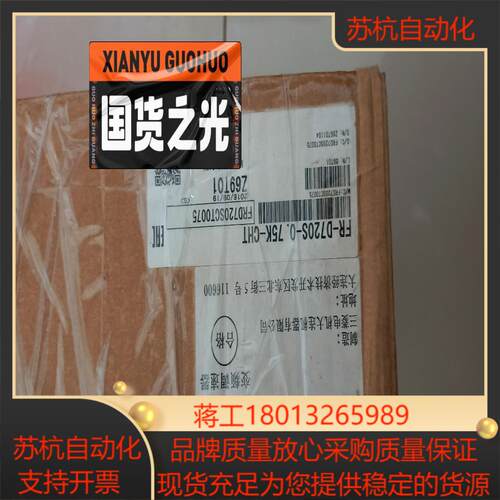 变频器买多了一直闲置出售FR-D720S-0.75Kw2议价