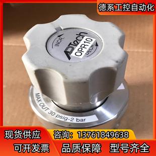 APTECH调压阀AK1202S 实物拍