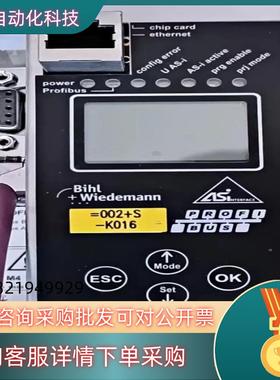 现货BWU2544充新成色功能