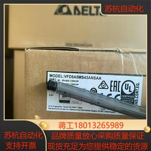 VFD5A5MS43ANSAA 台达变频器，MS300系列