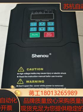 申欧变频器SOB-V600-G4A-4K  4KW 剪线拆