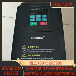 4KW 申欧变频器SOB V600 剪线拆 G4A