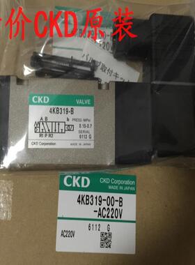 喜开理CKD先导式5通阀4KB319-00-B-AC220V，4KB319-LS/M1B-DC24V