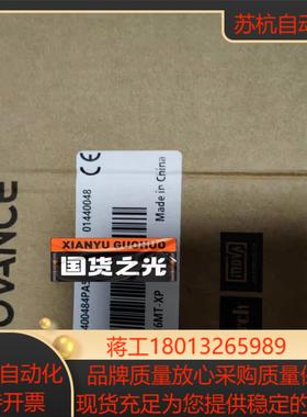 汇川H3U-2416MT-XP全新原装正品，有需要的老板带走议价