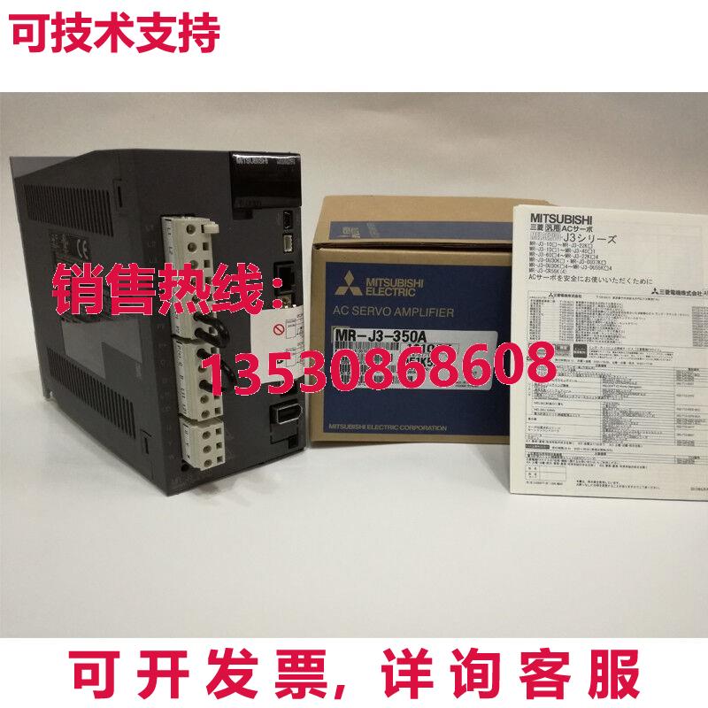 原装供应 MR-J3-350A 交流电伺服驱动器 MRJ3350A