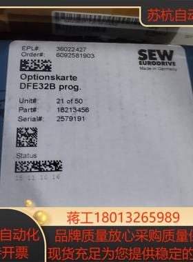 dfe32b原装sew卡 不是翻新 不要和翻新比 现货有议价