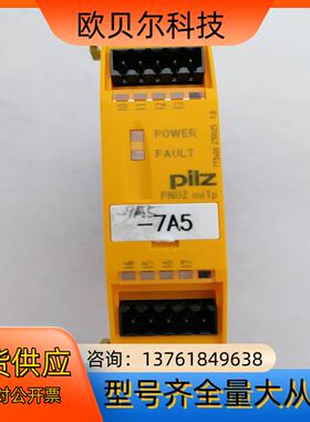 皮尔兹PILZ安全继电器mi1p 773400，件议价