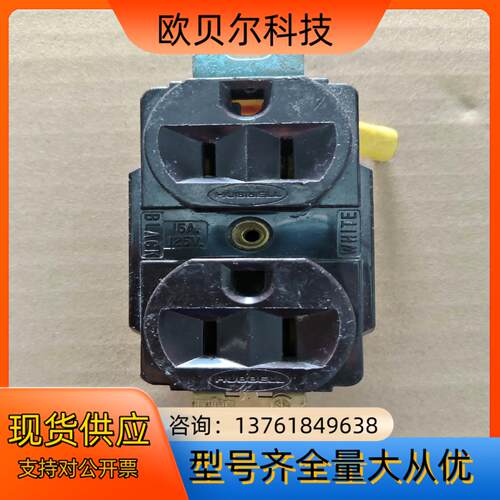 荷宝插座 荷宝HUBELL插座   15A  125v