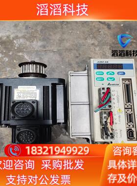 现货台达ECMA-E31310PS和ASD-A1021-AB
