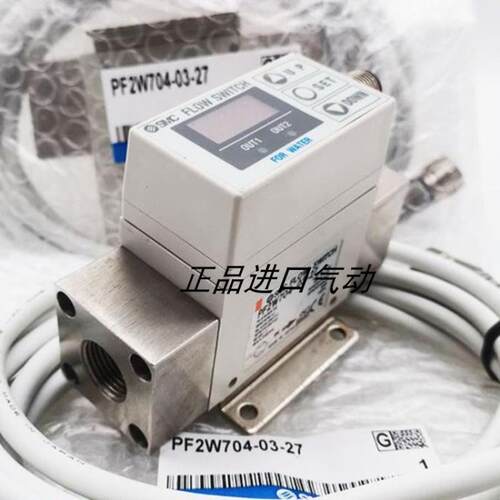 水用流量计 PF2W704/PF2W720/PF2W740-03-04-27-67-M