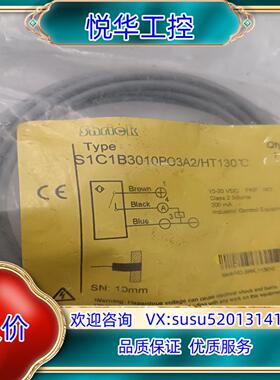 原装全新SHRICK施瑞克接近开关S1C1B3010PO3A2传议价