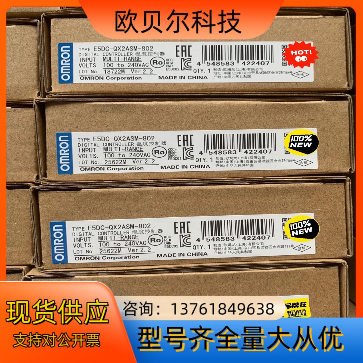 E5DC-QX2ASM-802  E5DC-RX2ASM-8