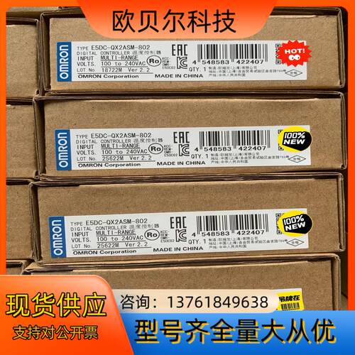 E5DC-QX2ASM-802  E5DC-RX2ASM-8