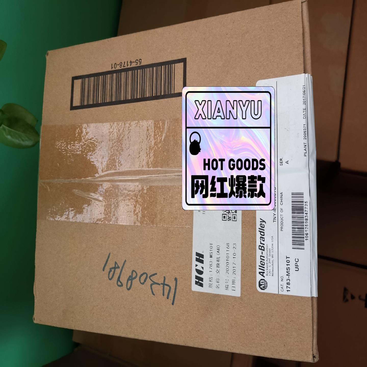 1783-MS10T 二个 议价