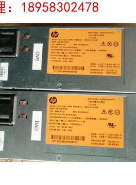 拍前询价： DPS-750AB-4 A HSTNS-PD31 666375-101 674275-B2