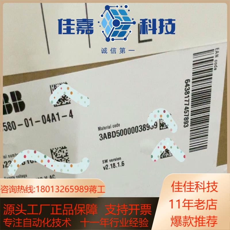 ABB变频器ACS580-01-04A1-4 15kw全新