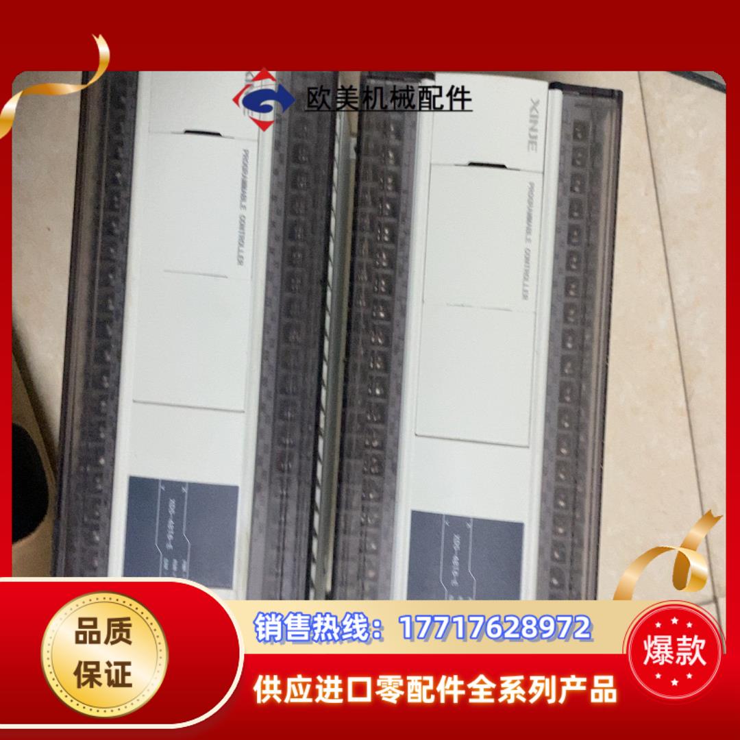 信捷PLC，XD5-48T6-E，2台，588议价