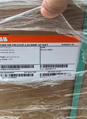 议~E2N1600 DR PR121P-LSI WMP 3P