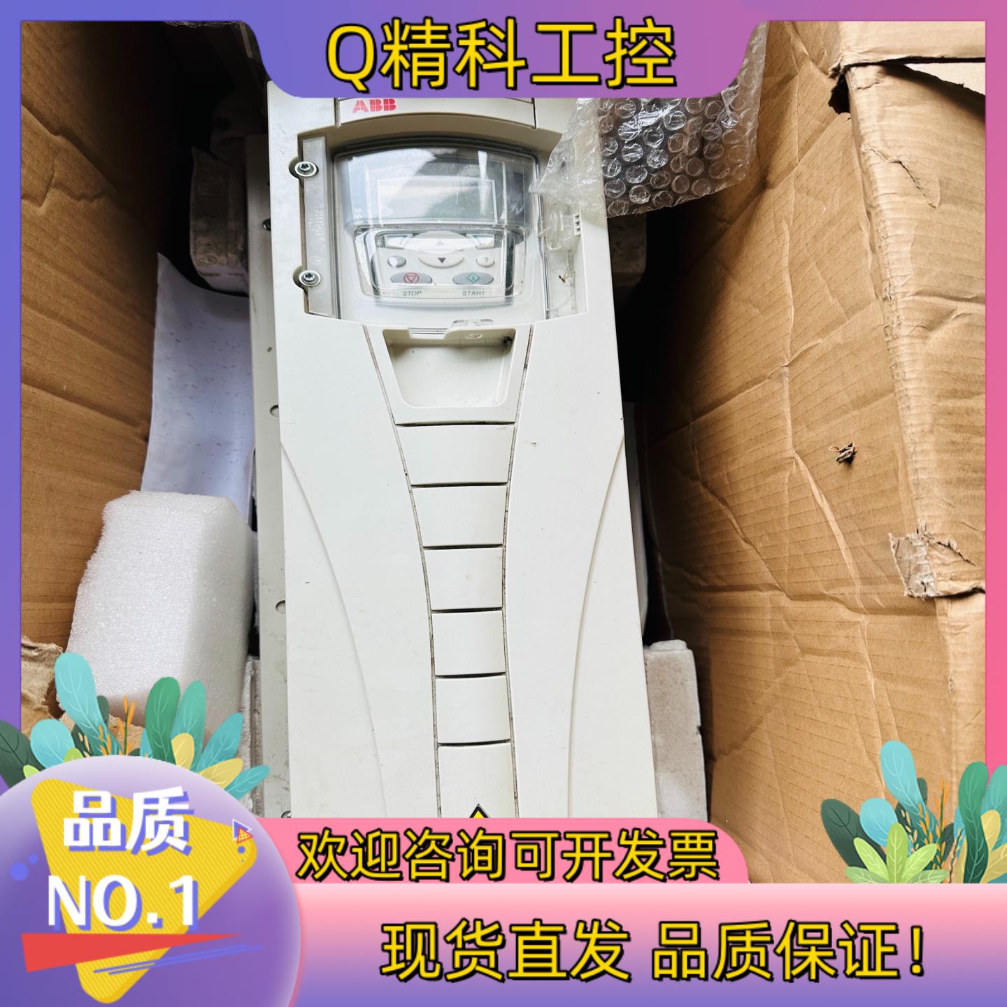 现货ABB变频器11kw ACS550-01-023A-4+B0