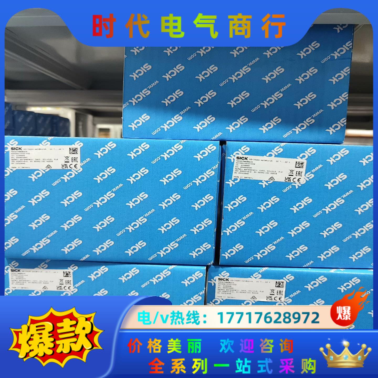 编码器1053857 EKM36-0KF0A020A 有议价