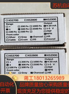 KS2900 高精度数字微差计KRONE，全新未使用,300