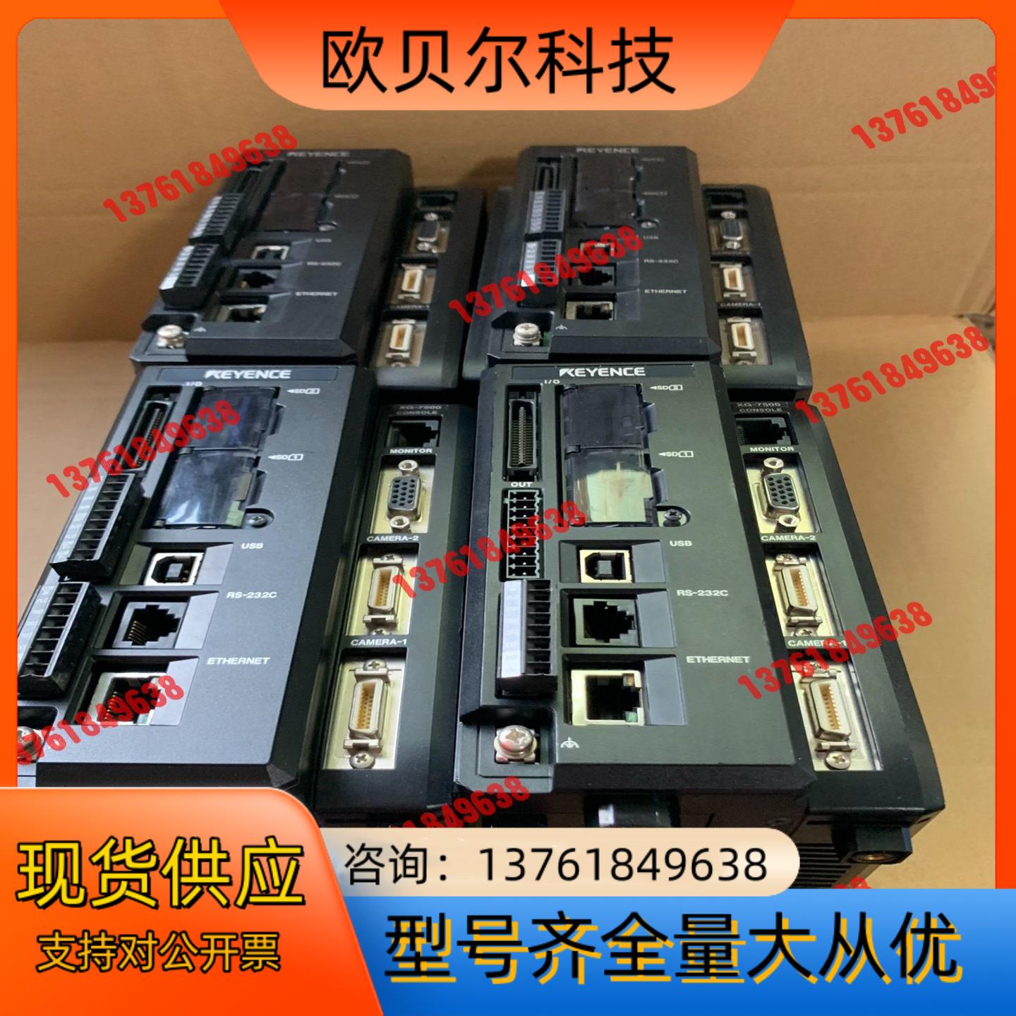 基恩士 XG-7500控制器，，，。
