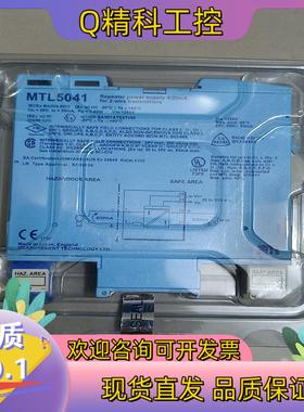 现货MTL      MTL5041MTL5021MTL40