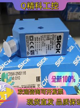 现货1046010  KT6W-2N5116全新原装德国SI