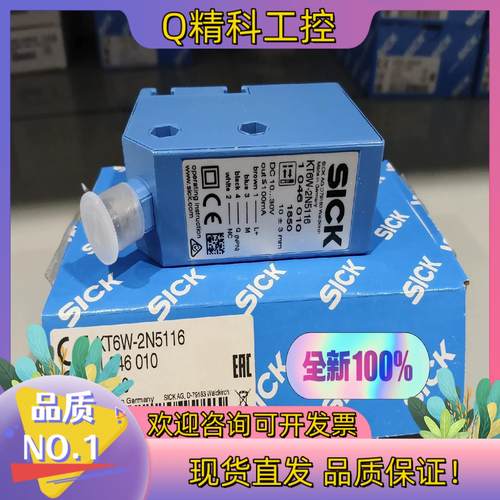 现货1046010  KT6W-2N5116全新原装德国SI