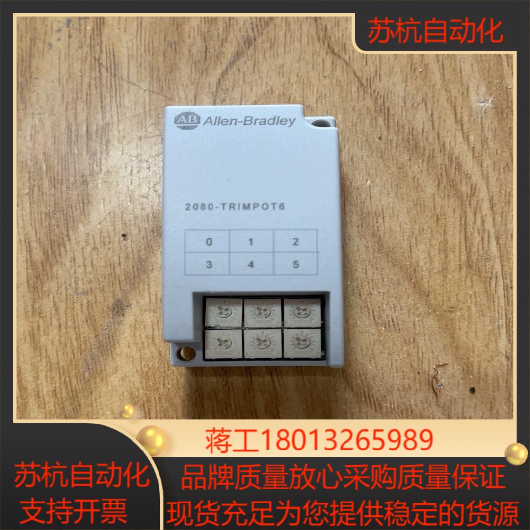2080-TRIMPOT6议价