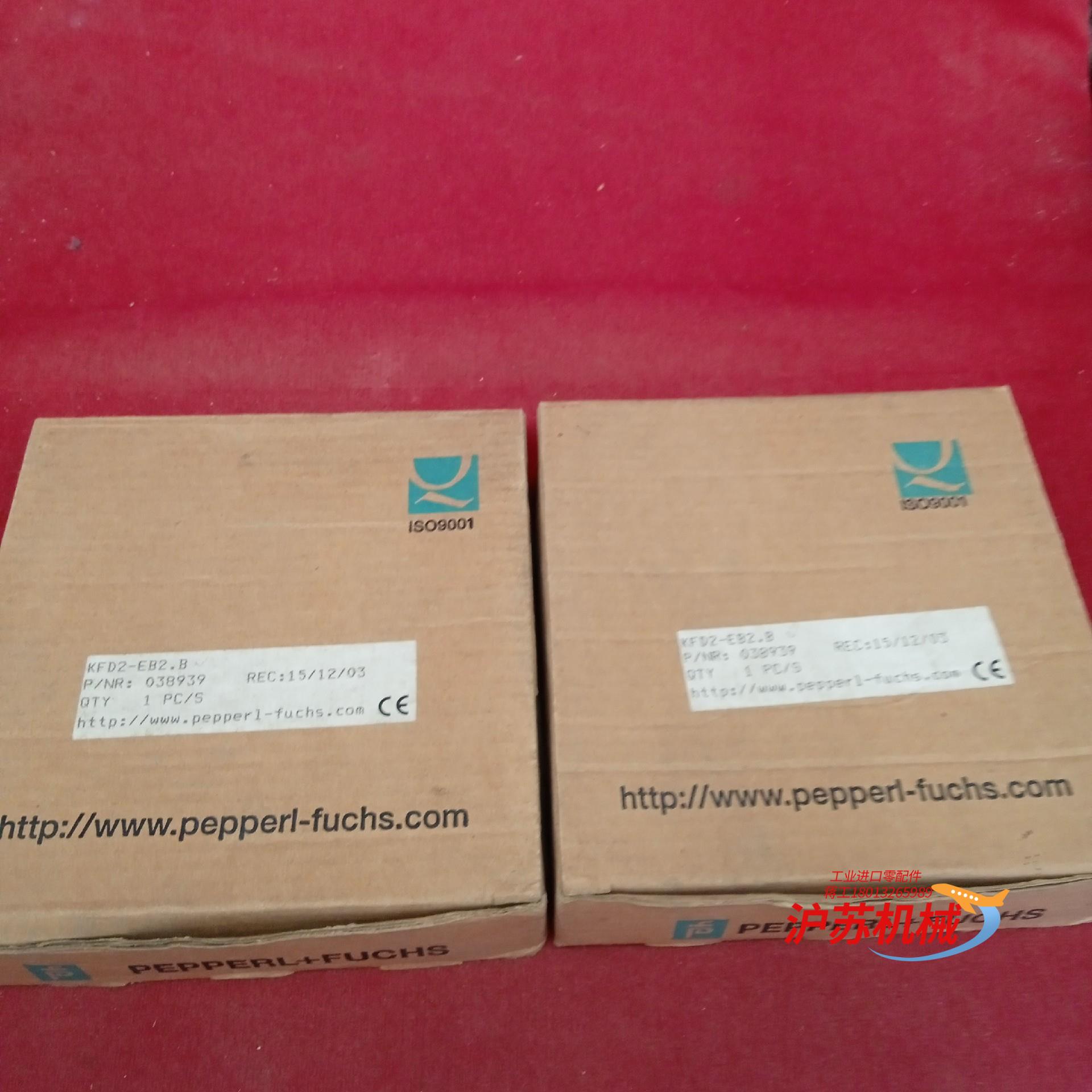 全新原装正品倍加福传感器KFD2-EB2.B