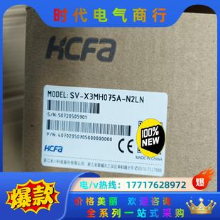 750W禾川SV 伺服电机议价 X3MH075A N2LN全新原装