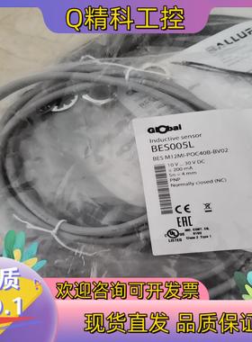 现货巴鲁夫BES005L BES M12MI-POC40B-BV