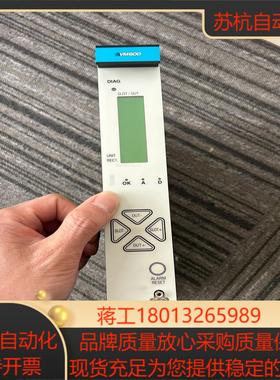 VIBRO-Meter CPU M 200-595-043-