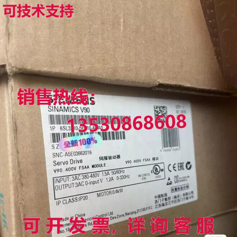原装供应6SL3210-5FE10-4UA0伺服驱动器