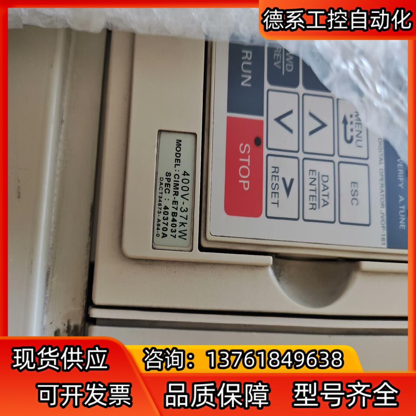 安川CIMR - E7B4037 37kw功能检测完好