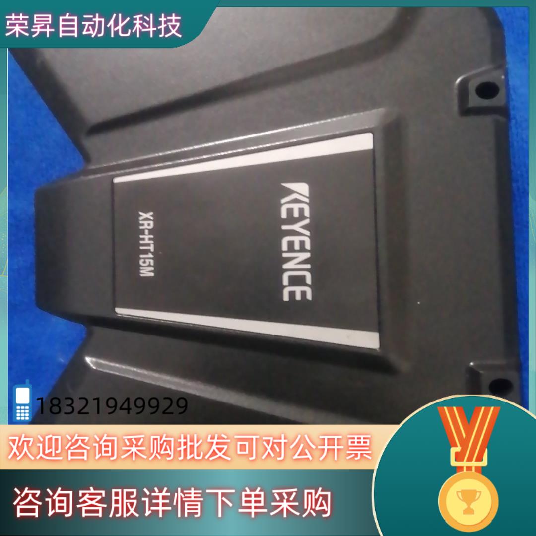 现货基恩恩士XR - HT15M高速3D轮廓测量仪