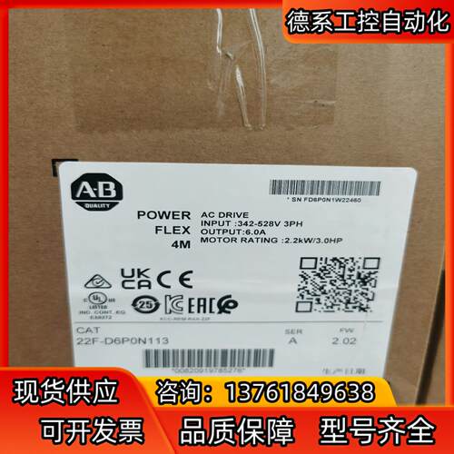 罗克韦尔AB 1734-485ASC 全新原装