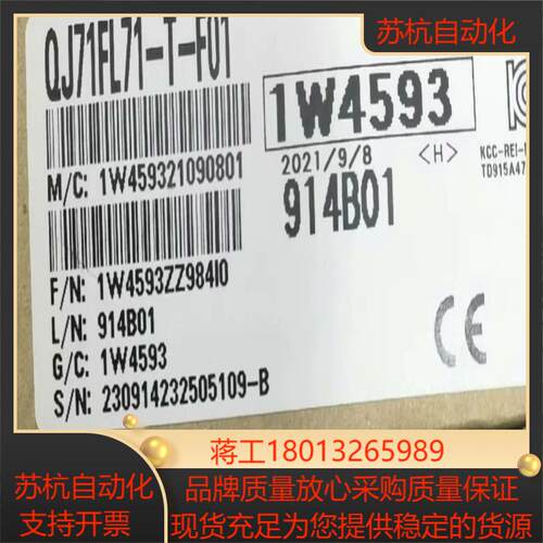 QJ71FL71-T-F01，全新原装正品的，需要议价