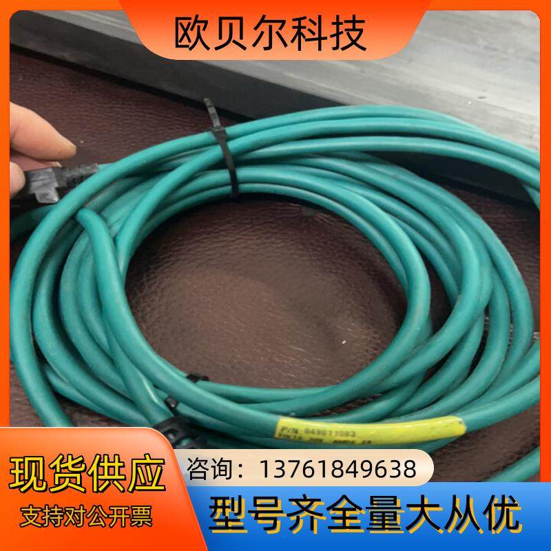 康耐视连接线849011003,工业油品/胶粘/化学/实验室用品,其他实验室设备,淘宝优惠券,粉丝福利购,淘宝优惠卷