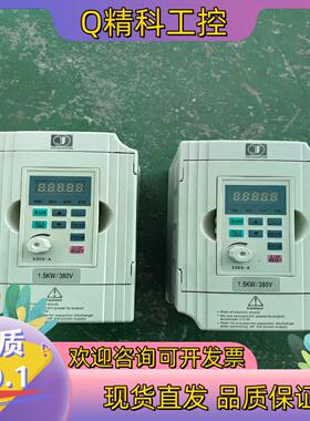 现货金田变频器1.5KWJTE330一SM KA0015M3