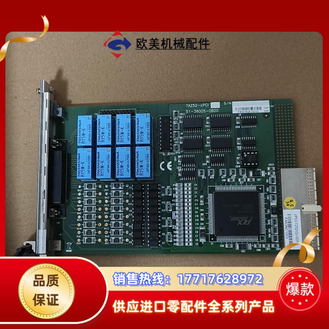 cPCI-7252(G）议价