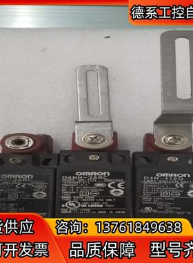 大厂 OmronD4NH-2ABC D4N -4