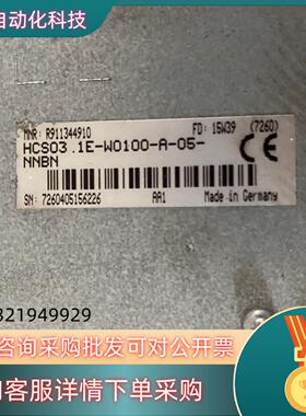 现货力士乐驱动器HCS03.1E-W0100-A-05-NNBN
