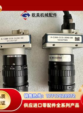 DASLA nano系列相机 1280 2020议价