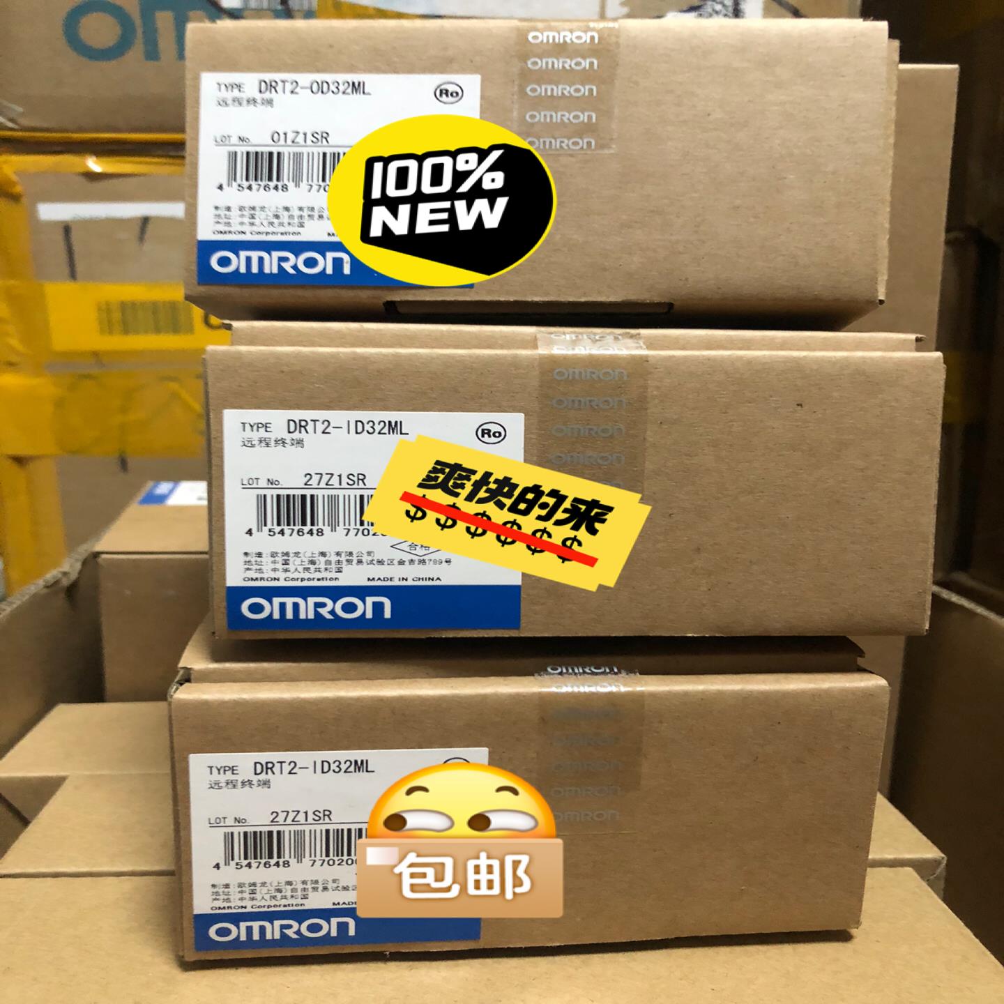 DRT2-ID32ML 远程终端，全新原装！图片实拍！