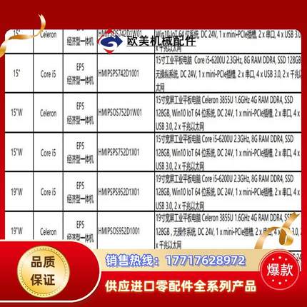 触摸屏HMIPSOS742D1W01 HMIPSPS7议价