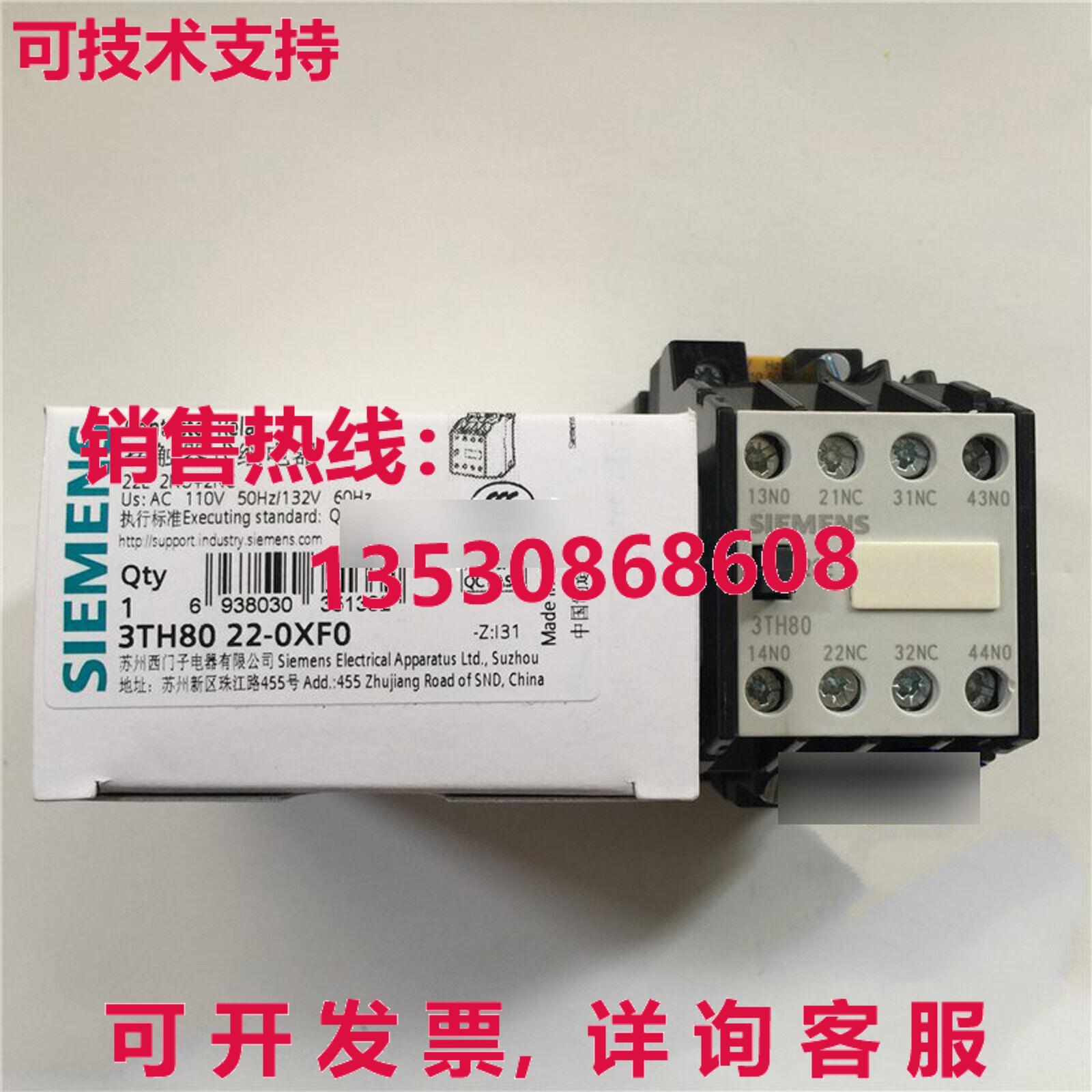 供应原装3TH80 22-0XF0 接触器继电器    3TH8022-0XF0
