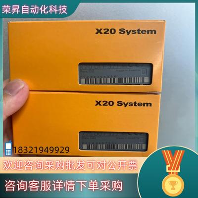 现货贝加莱X20DIF371X20DOF322全新原装来